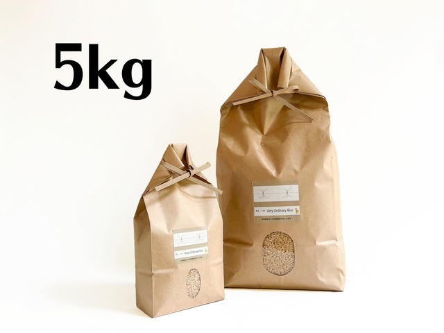 【R05年産】Very Ordinary Rice 玄米5kg