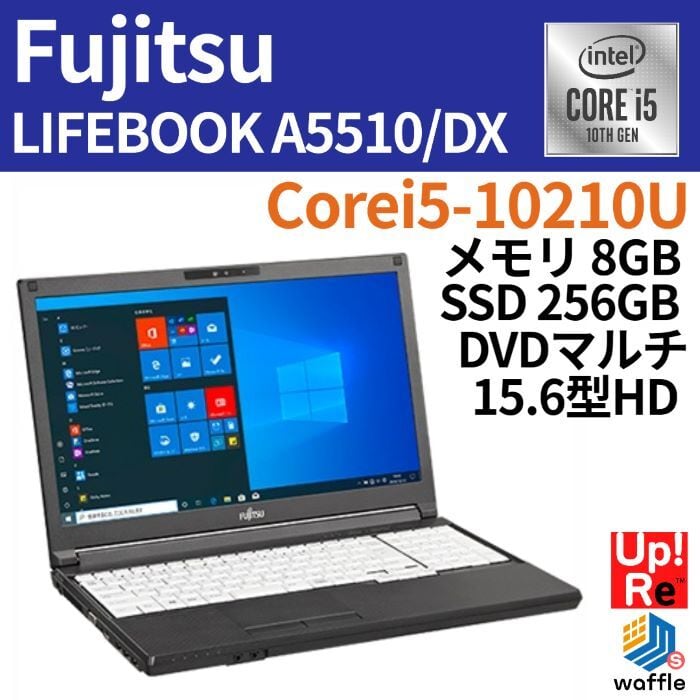 【Windows11】 【高年式ノート】 【インテル10世代CPU搭載】 富士通 FUJITSU LIFEBOOK A5510 第10世代 Core i5 10210U 4GB 新品HDD1TB スーパーマルチ 64bit WPSOffice 15.6インチ HD カメラ テンキー 無線LAN パソコン ノートパソコン PC Notebook