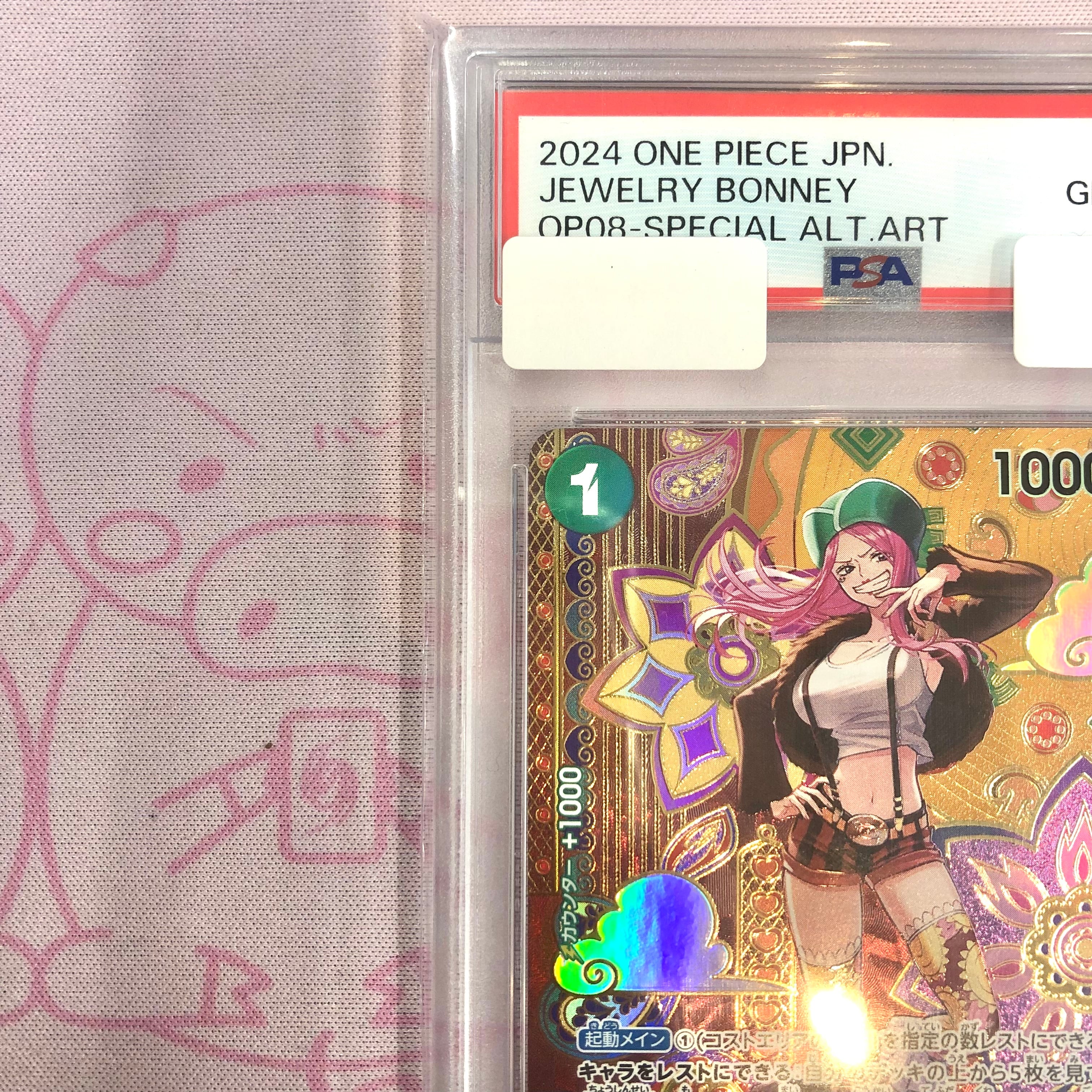 Aランク】ジュエリー・ボニー(SP PSA10 Cパラレル | カード Aランク】ジュエリー・ボニー(SP PSA10 Cパラレル | カード