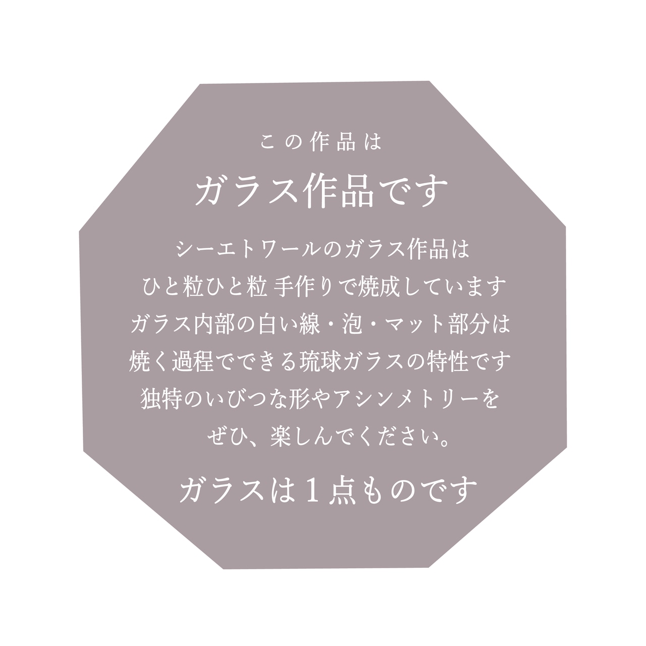 琉球ガラスの3連リング