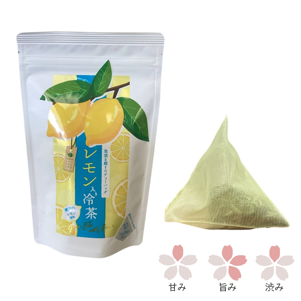 最上紅花 | 茶蔵webshop