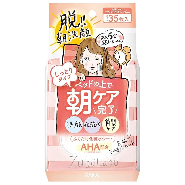 ラヴィドール〕ホーネスト シルキーV ホワイトニング洗顔 | Pay ID