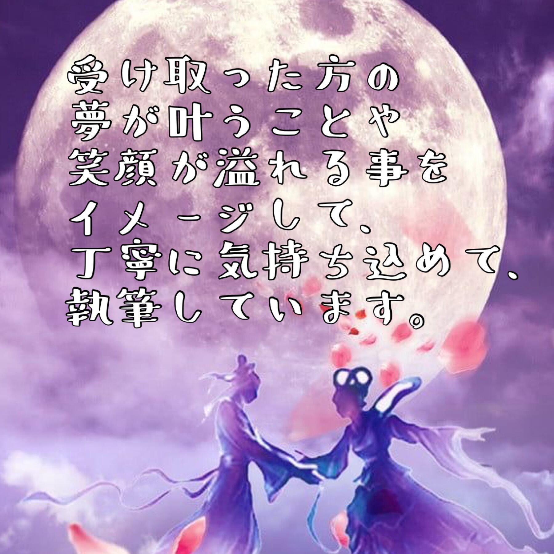 七夕7月7日(日)午前7時〜受付開始】彦星＆織姫 七夕まつりとお地蔵さん