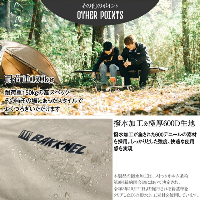 BN-COT001-OLG Outdoor Cot Olive Green