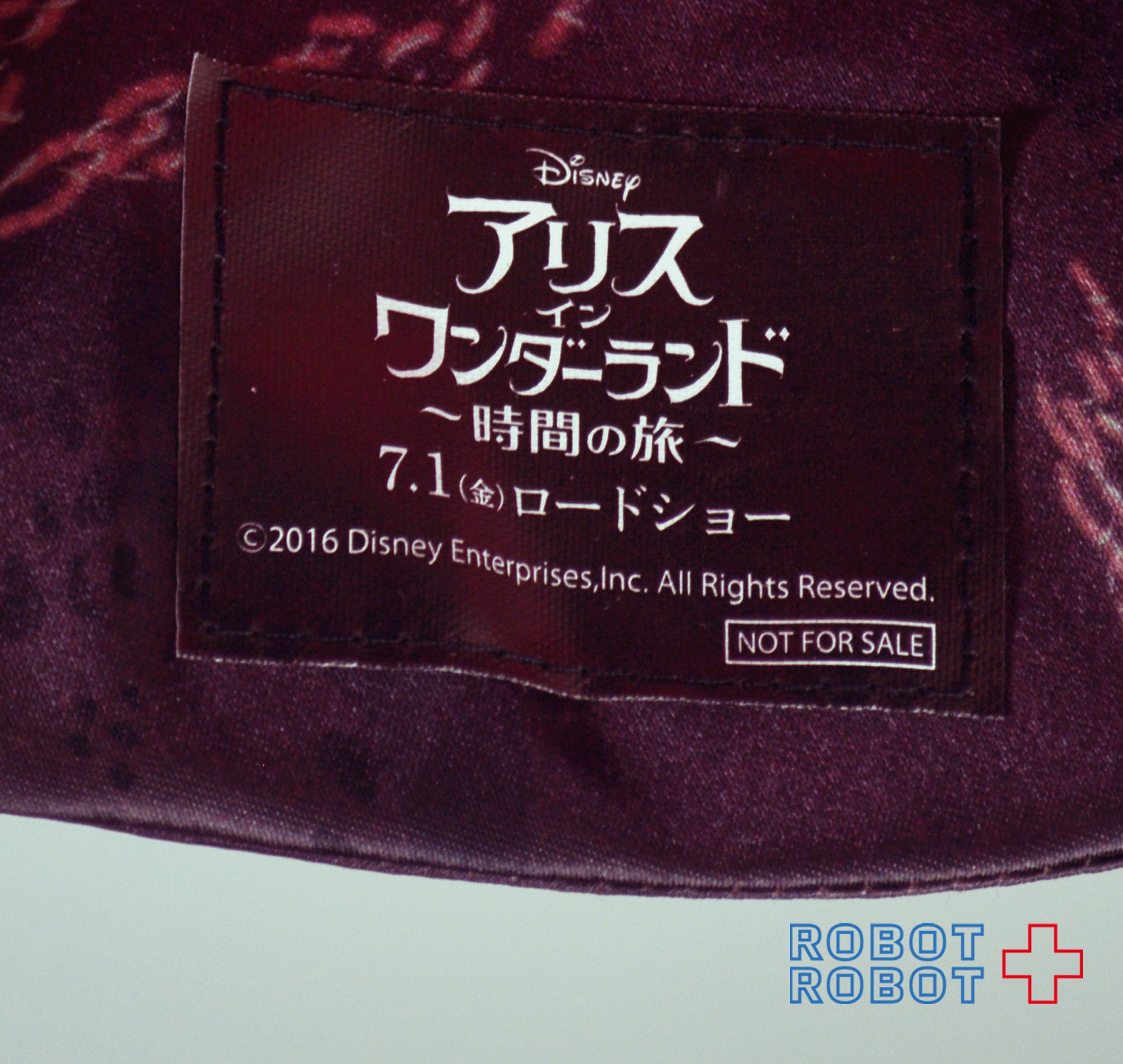 アリスインワンダーランド マッドハッター 帽子 非売品 | ROBOTROBOT