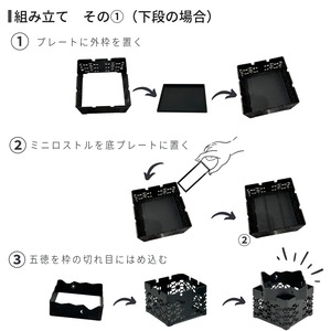 ポケットコンロ