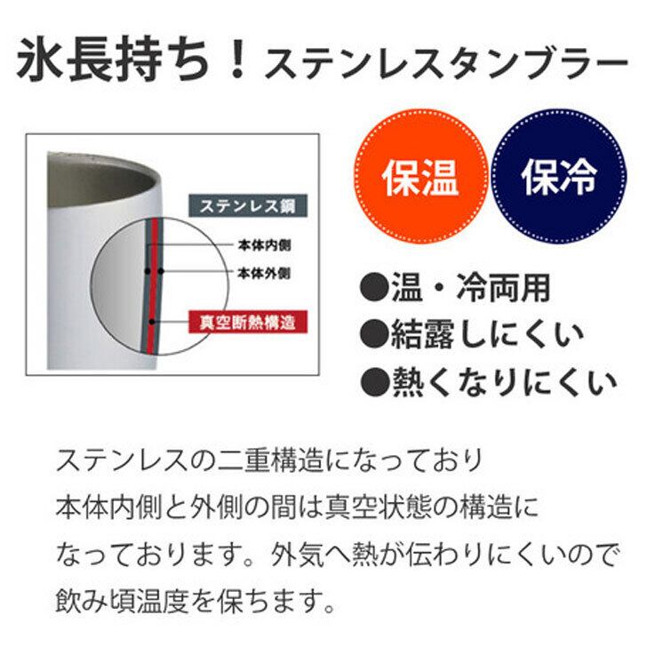 名入れ タンブラー ギフト 【 名入れ 真空ステンレス タンブラー ネイビーブルー 350ml  】名入れギフト 記念日 誕生日 名入れ プレゼント 父の日 父の日ギフト 父の日プレンゼント 誕生日 プレゼント 還暦祝い 退職祝い 卒業祝い 入学祝い   開店祝い 送料無料