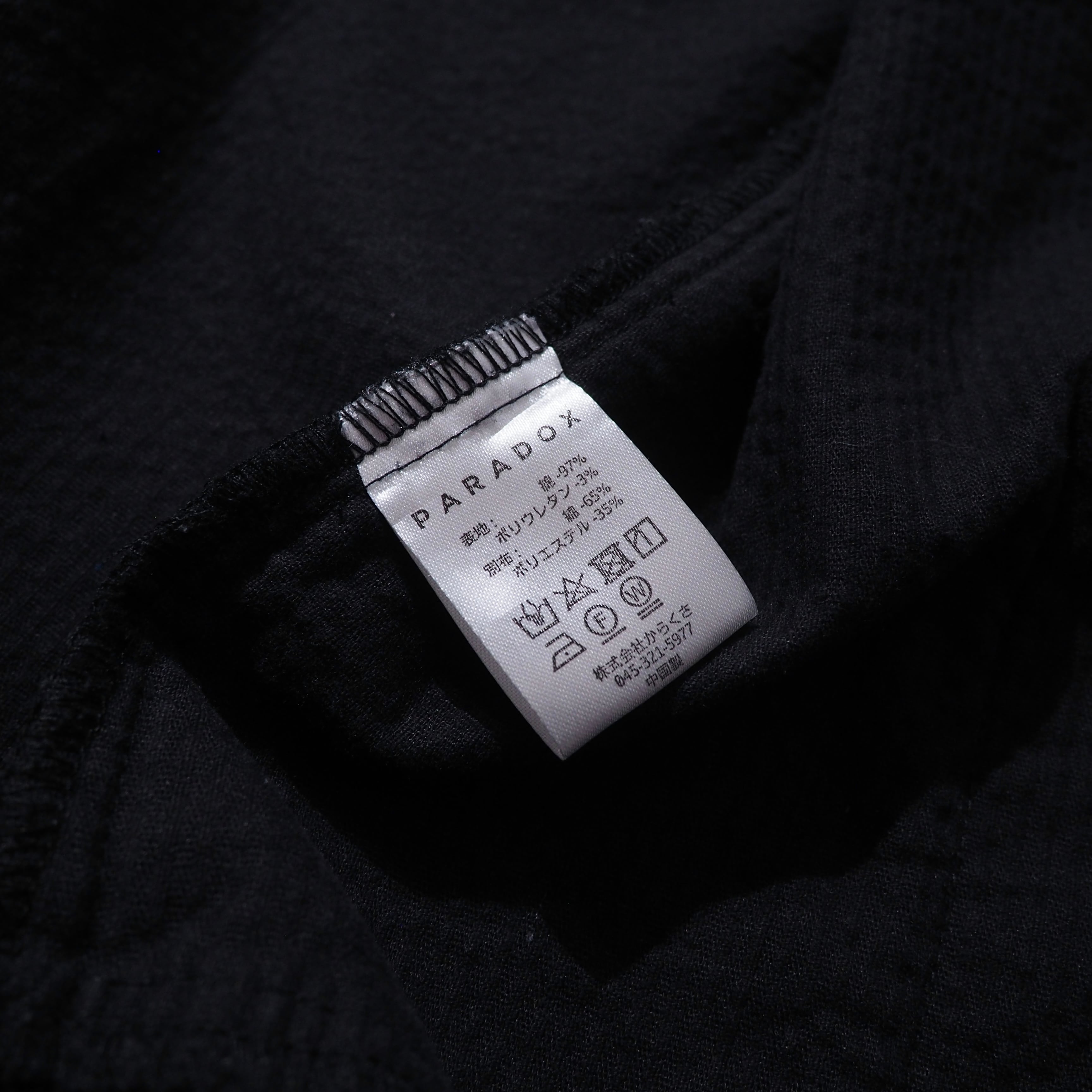 " PRDX " Black Corduroy × Piping Line Embbossed Hoodie coat