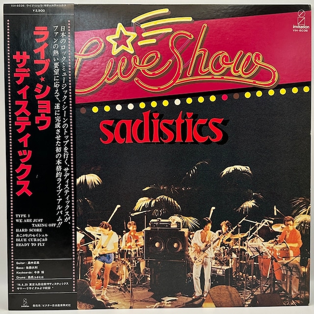 【LP】サディスティックス – ライヴ★ショウ