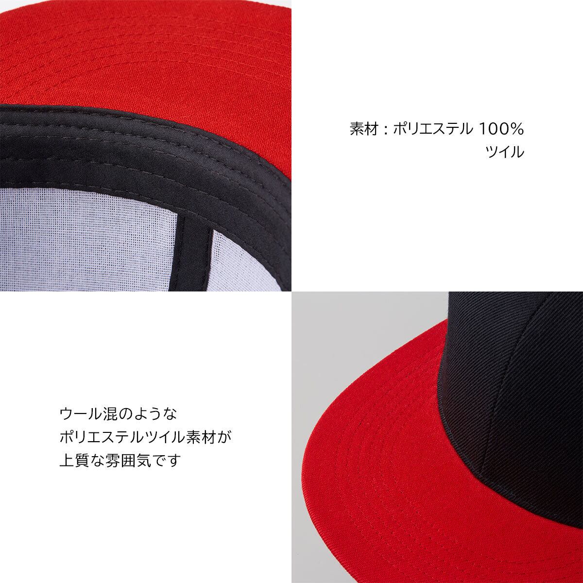 マンガ肉 刺繍キャップ cap-b_ss008 帽子 漫画肉 まんが肉 焼肉 BBQ バーベキュー お肉 ステーキ イラスト フラットバイザー フラットバイザースナップバックキャップ ワンポイント おもしろ ワッペンき 刺繍キャップ cap-b_ss009 フラットバイザー スナップバック キャップ 帽子