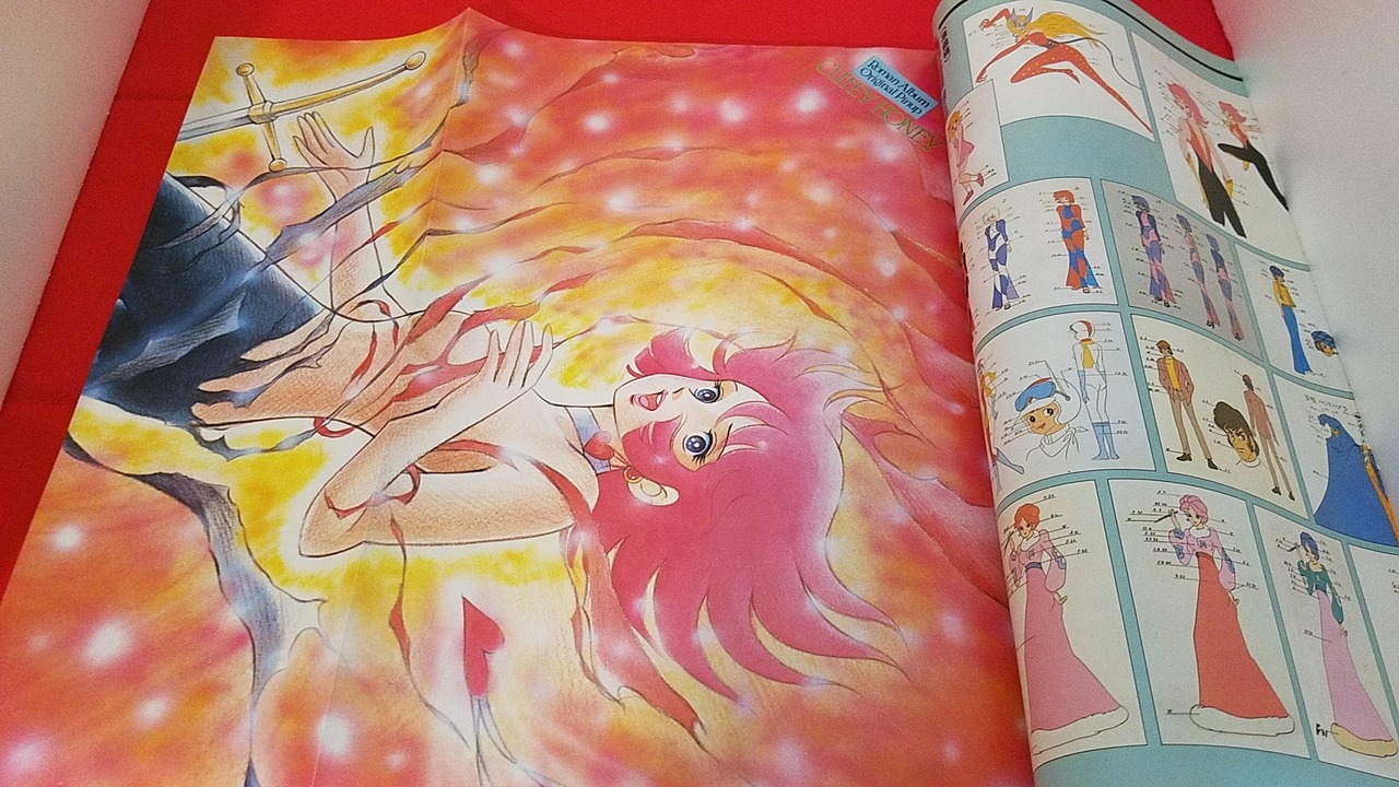 キューティーハニー　グロ 稀少!! ロマンアルバムVol.40 キューティーハニー | 冒険浪漫堂
