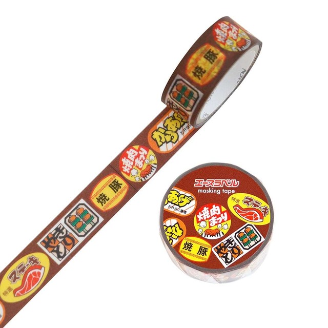 SAIEN　エースラベルシリーズ　肉まつり　15mmマステ　SA05