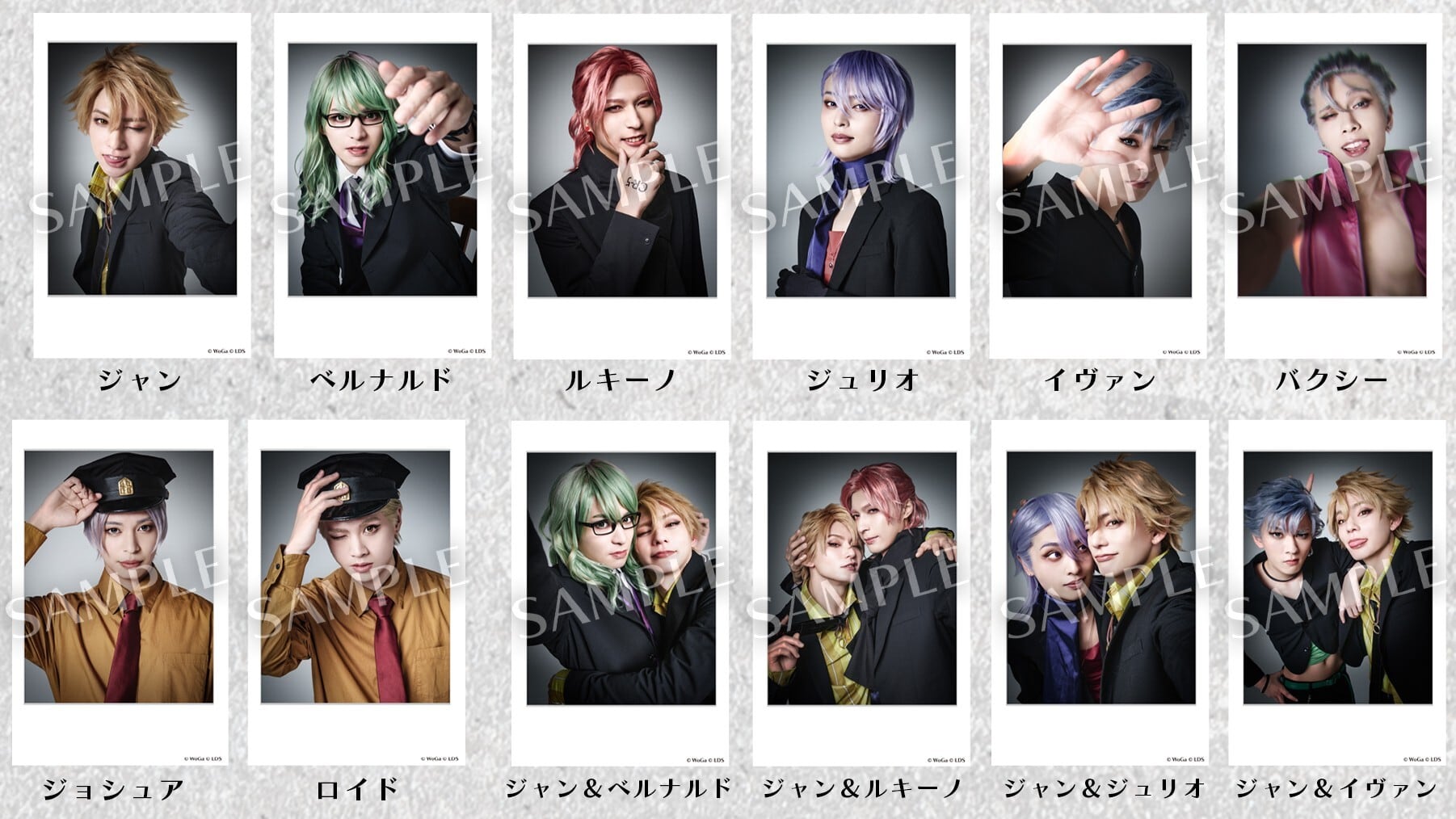 ラッキードッグ1 on Stage -Bet and Run-』チェキ風カード | Bullet LIVE