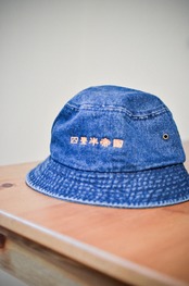 四畳半帝国 bucket hat Blue
