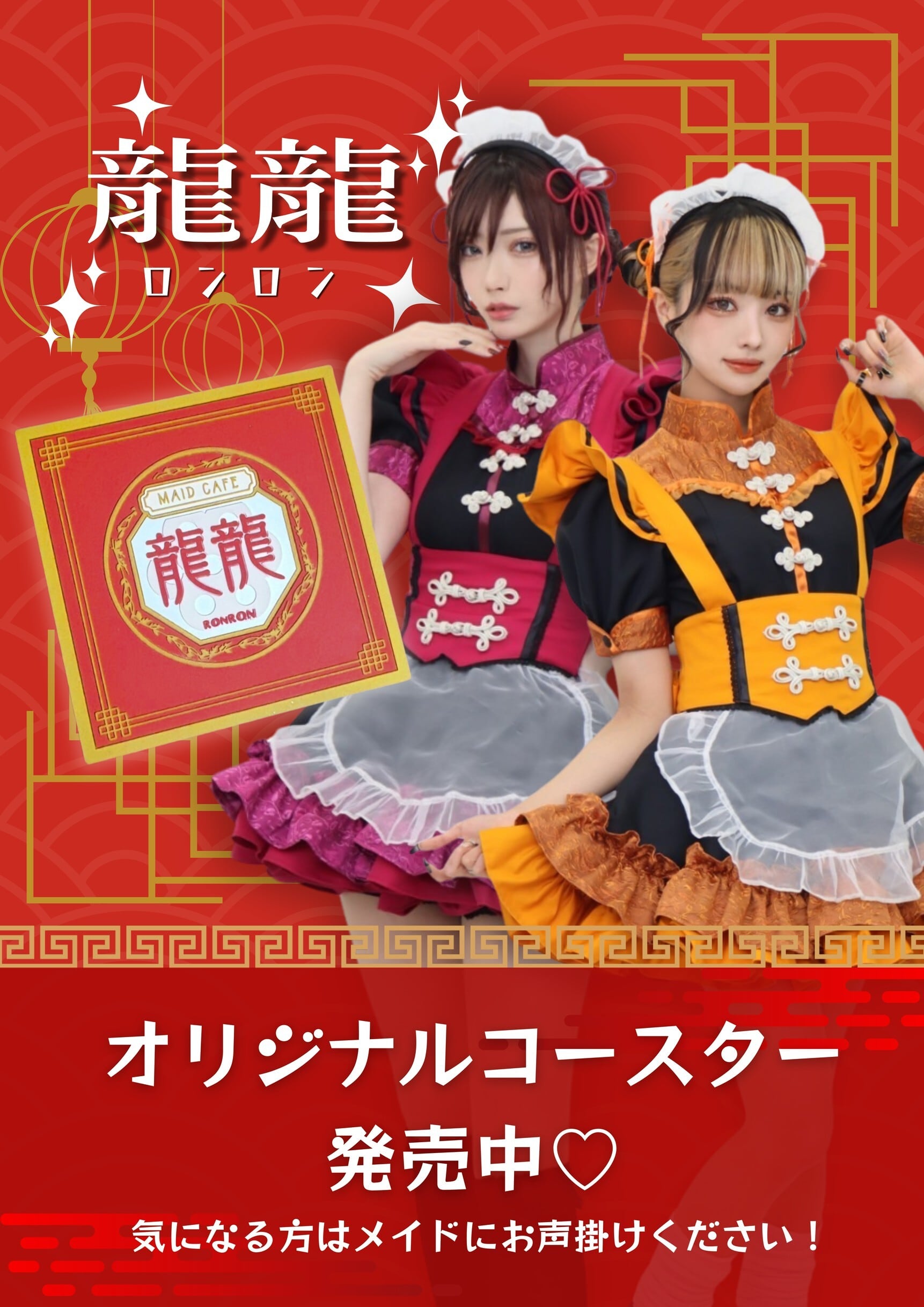 ななみ【オンライン限定】チェキD | マジカルロリポップ