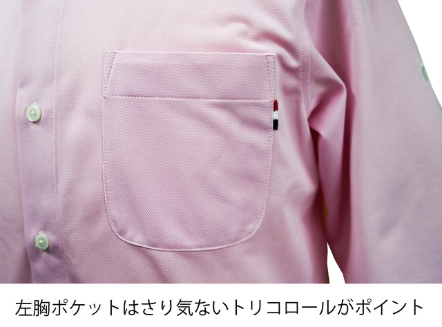 コンフォートオーシャンニットシャツ PINK