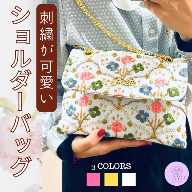 海外セレクト☆花刺繡の可愛い２WAYショルダーバッグ マルチカラー