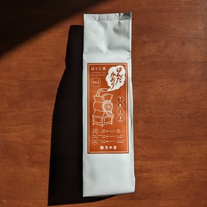 ほうじ茶 はんだかおりNo.1〈茎茶・浅煎り〉100g