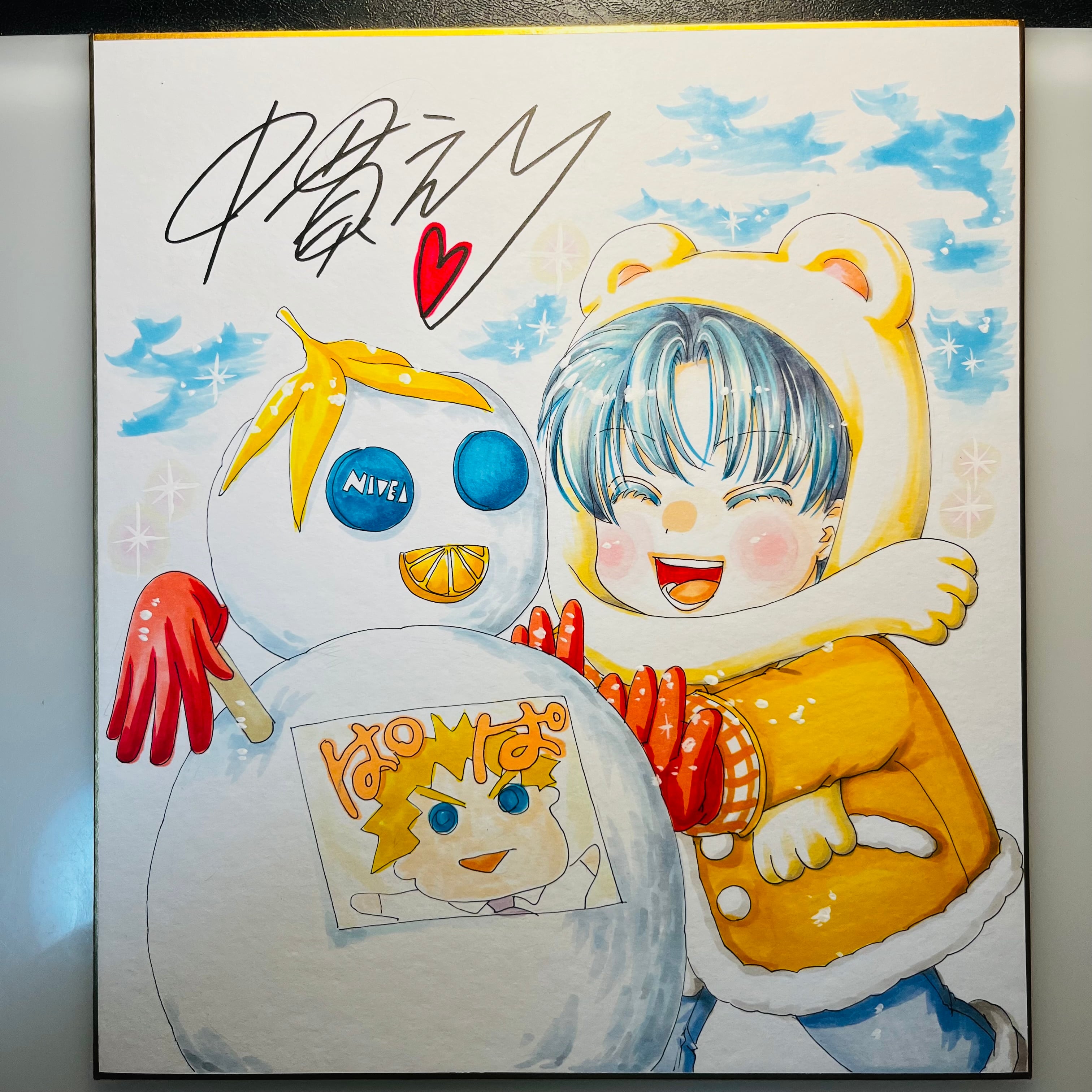 直筆イラスト色紙 輝（オフ） | 中貫えりSHOP