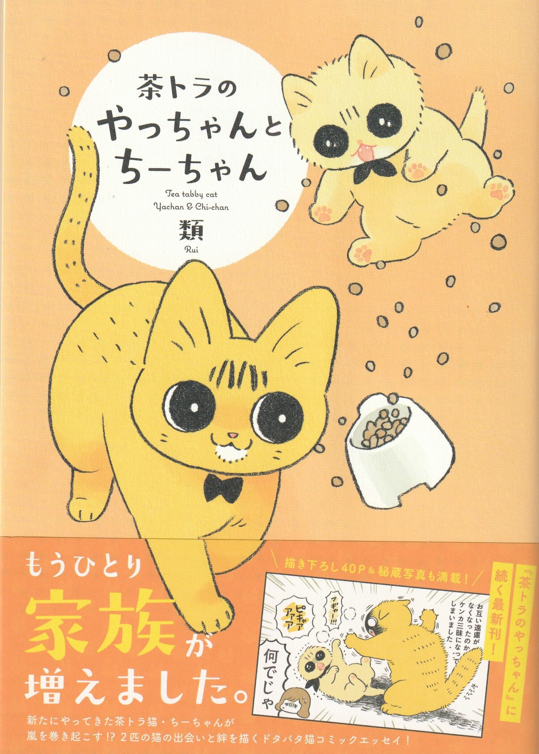 chichan様確認用 【公式通販】