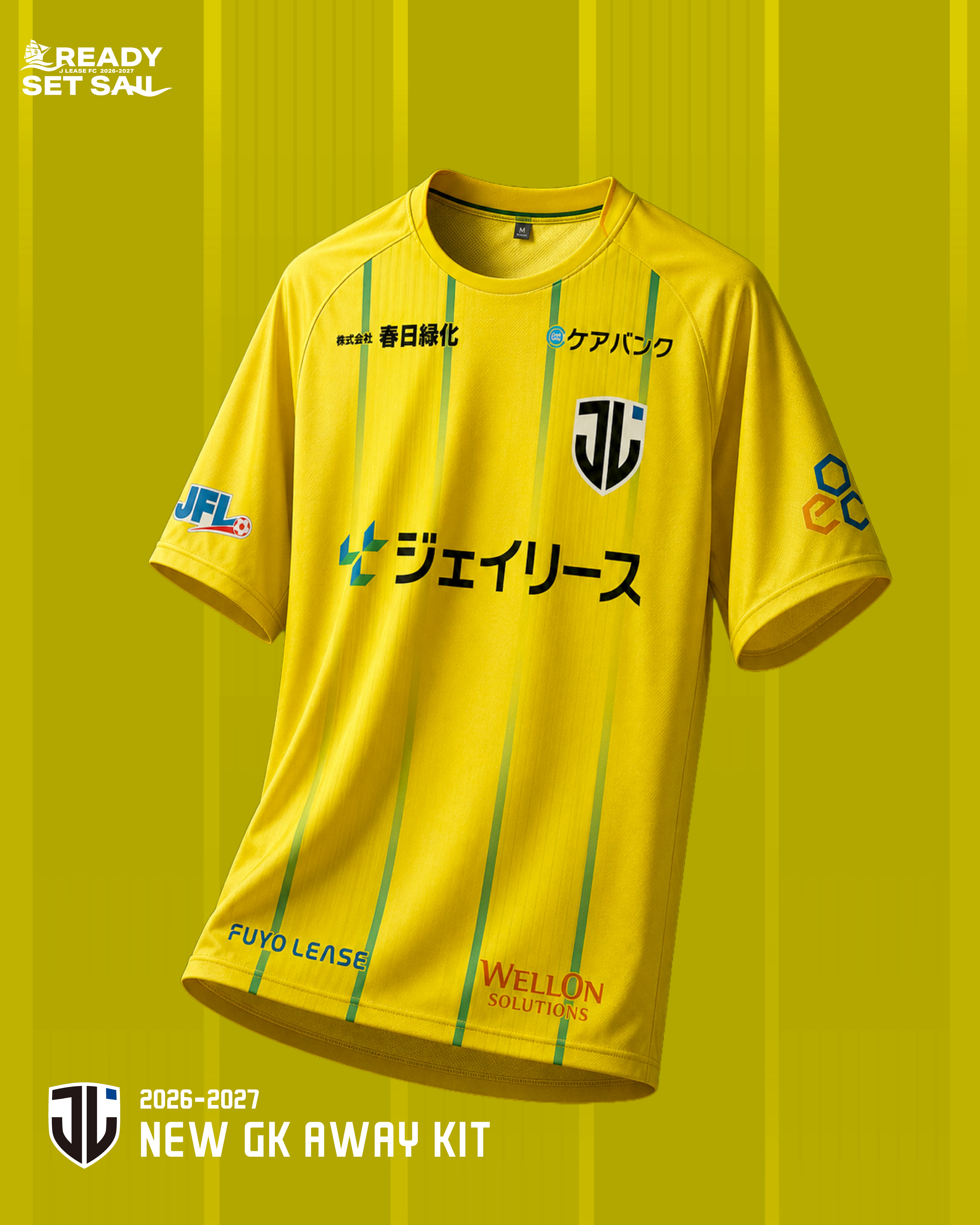 受注生産商品】2026/27シーズン 2ndユニフォーム〈GK〉 | J LEASE FC