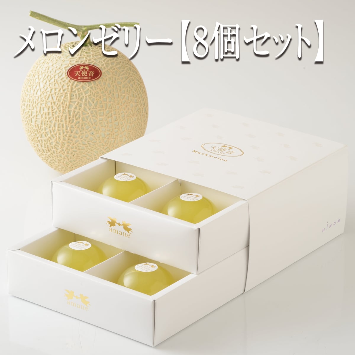 メロン eceff21b5dee755943bc64246c982b