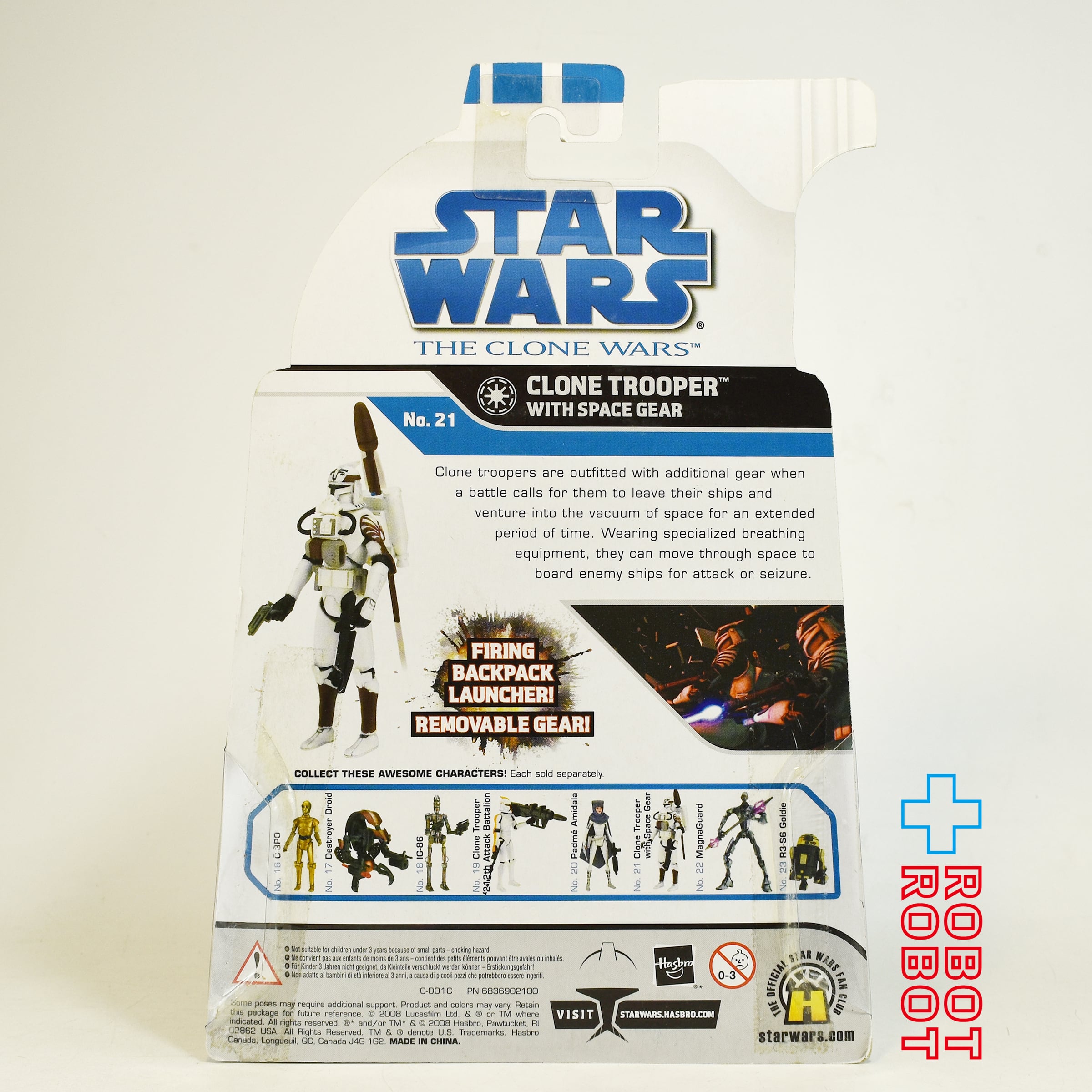 スター・ウォーズ CW2008 No21 クローン・スペース・トルーパー