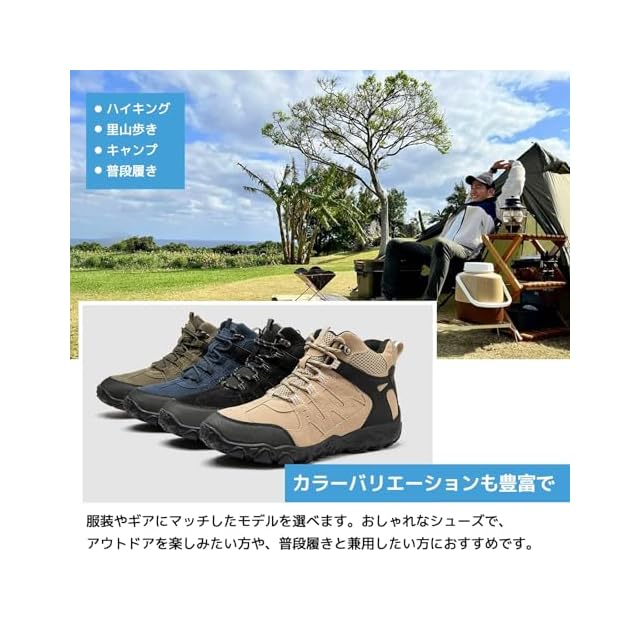 軽登山向き・トレッキングシューズ・メンズ26.5cm・インソールサービス 