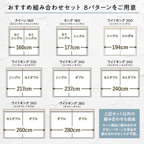 MITASベッド ワイドキング240 S＋D ベッドフレームのみ グレージュ 低 ...