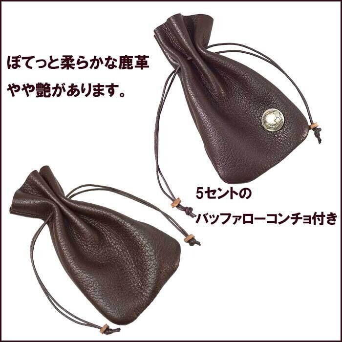 鹿革巾着ポーチ _teh8mRLyVTRxPDwUjOA--