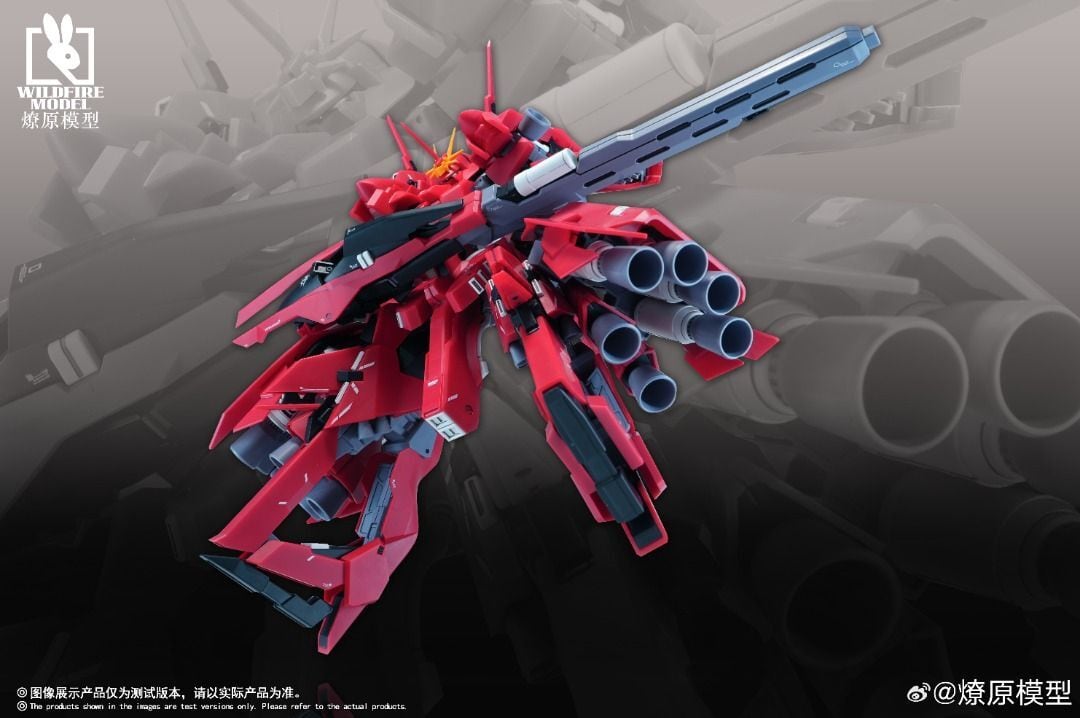 1/144 TR-6 Re-Haze メーカー：WILDFIRE MODEL（燎原模型） | HIVE.LAB