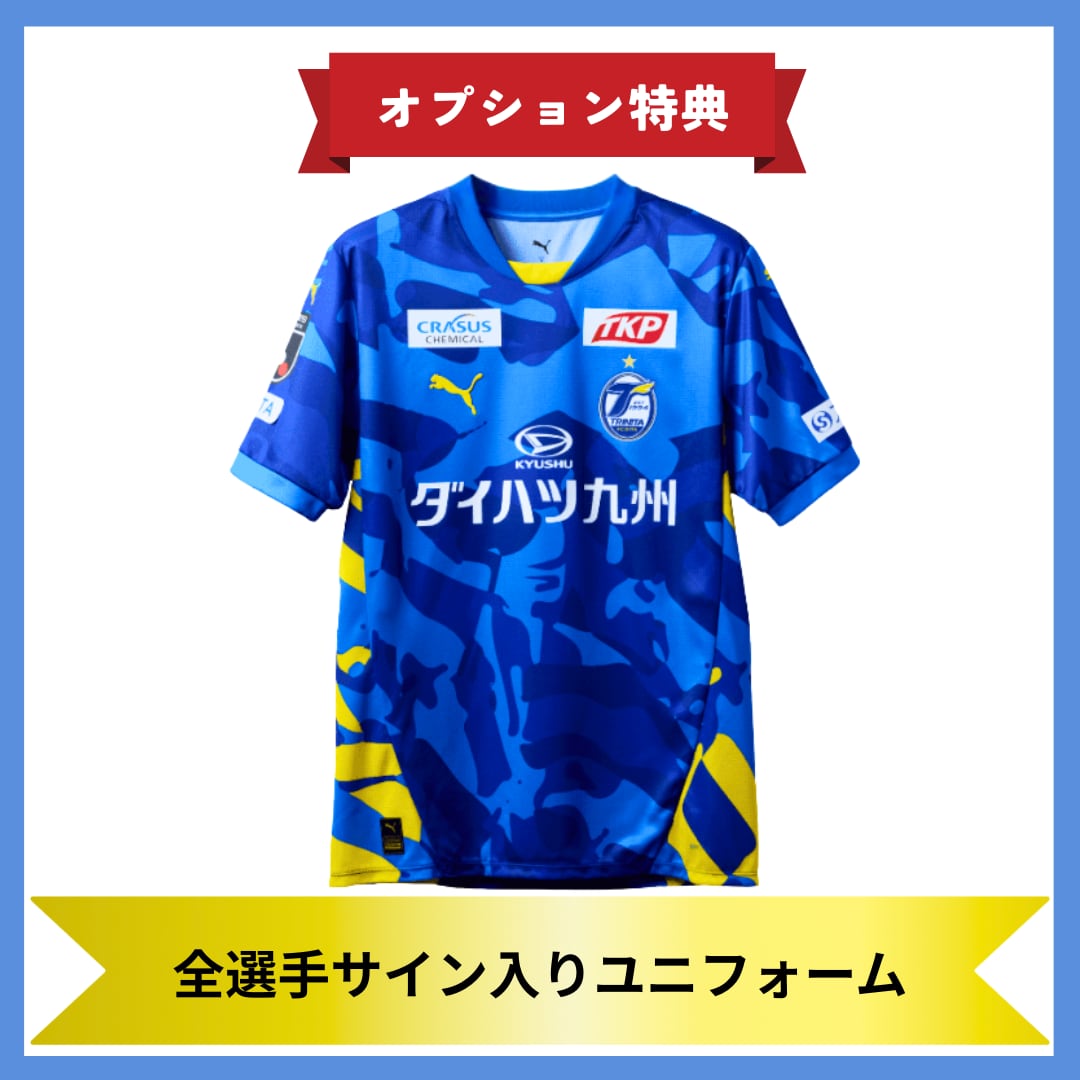 オプション特典】明治安田J2・J3百年構想リーグ全選手サイン入り