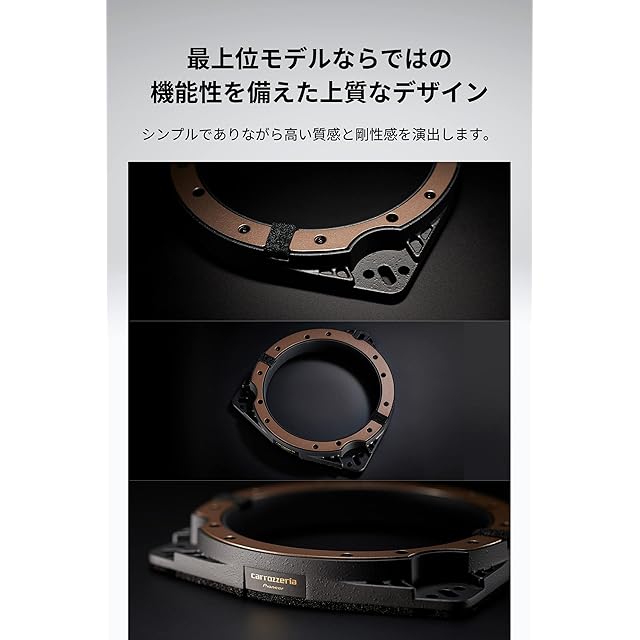 Pioneer スピーカー UD-K628 音質向上アイテム インナーバッフル