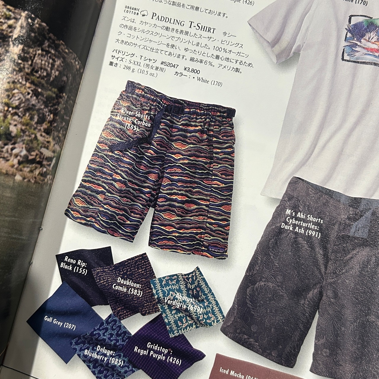 極美品 L 98年 River Shorts Patagonia 総柄 リバーショーツ パタゴニア 水着