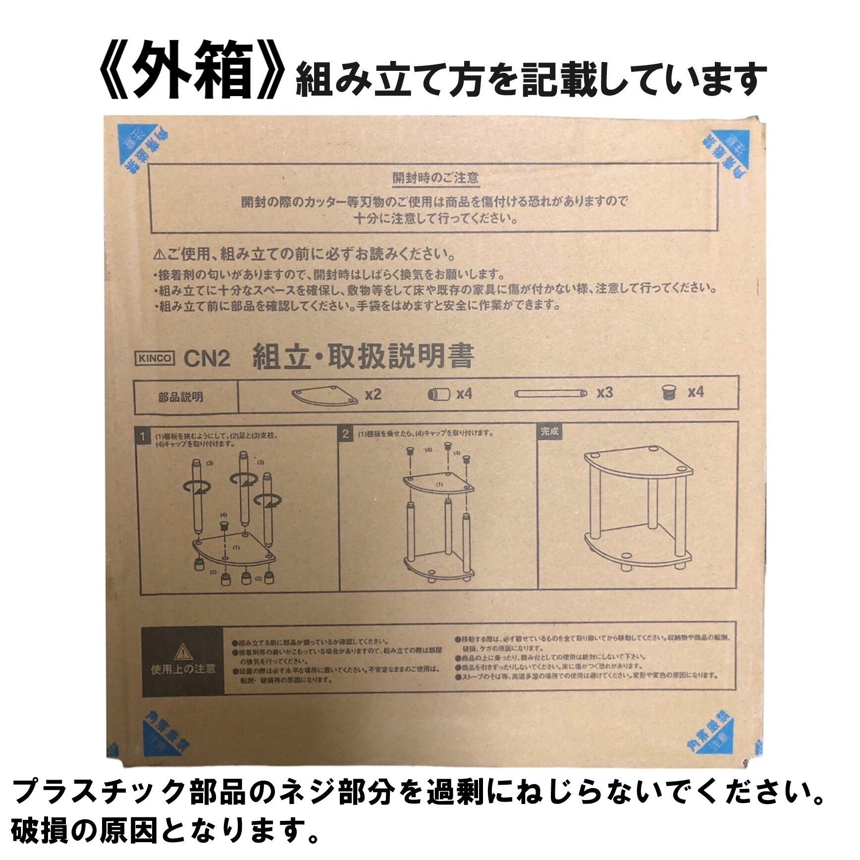 L字型のフリーラックコーナーBOX 2個セット 50cm MMC-107NA 2段コーナーラック 白軸 アッシュホワイト モルタルグレー アッシュ