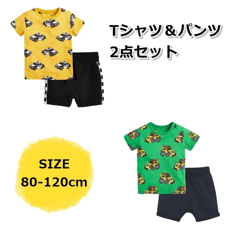 大好評です 男の子 Tシャツ ズボン セット