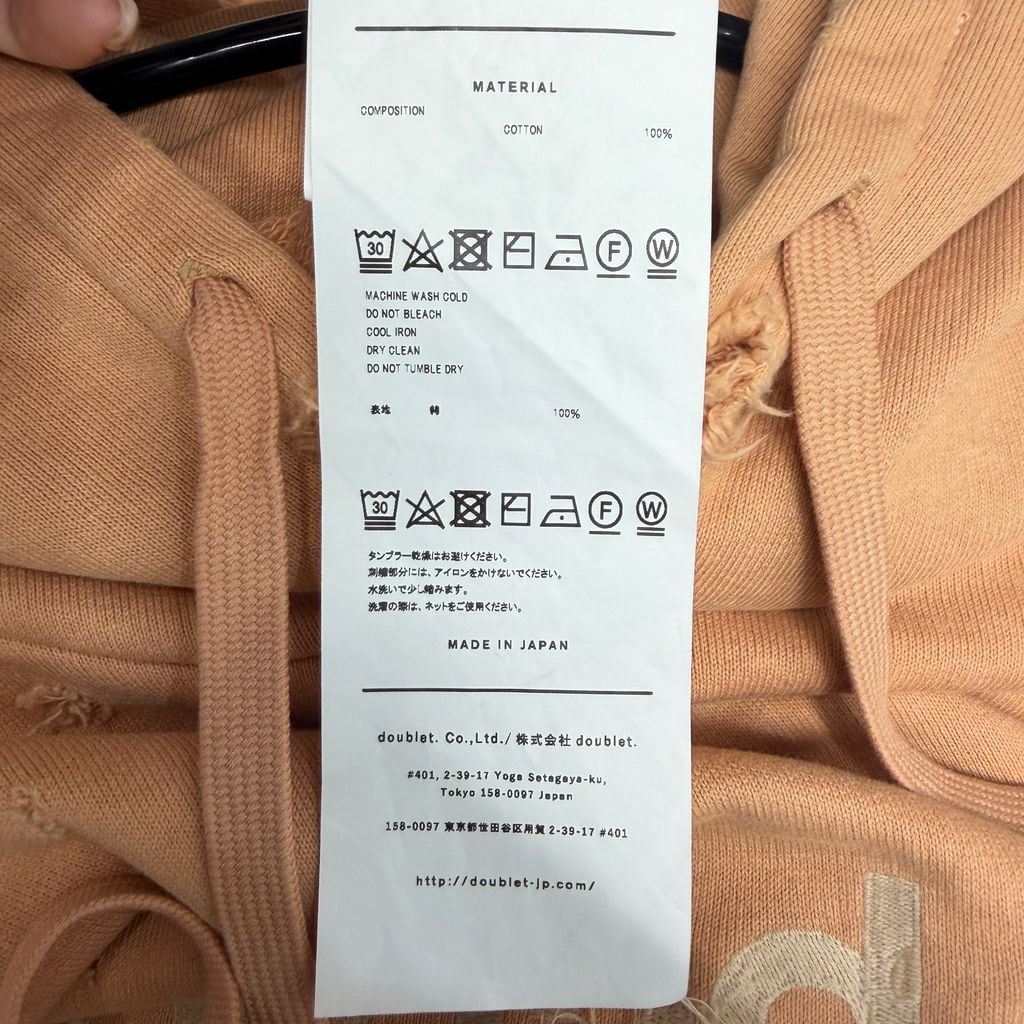 doublet ダブレット 23SS DESTROYED HOODIE フードパーカー