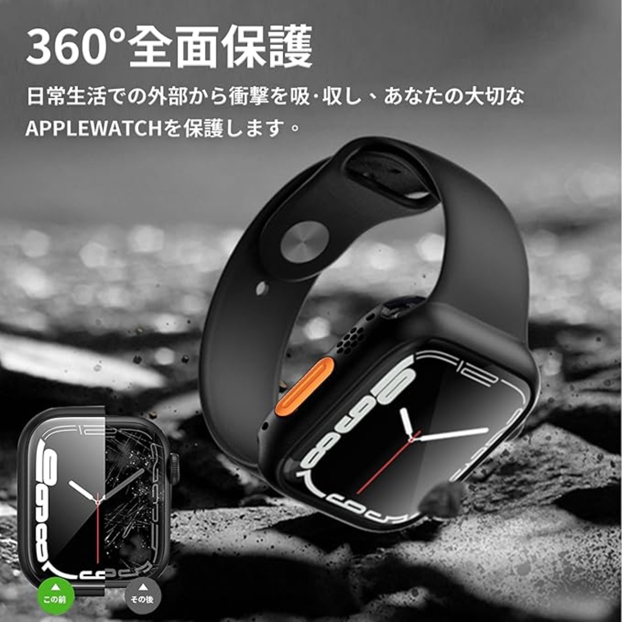 ANYOI 対応 Apple Watch ケース 45mm 防水 ケース Apple Watch Ultra風 