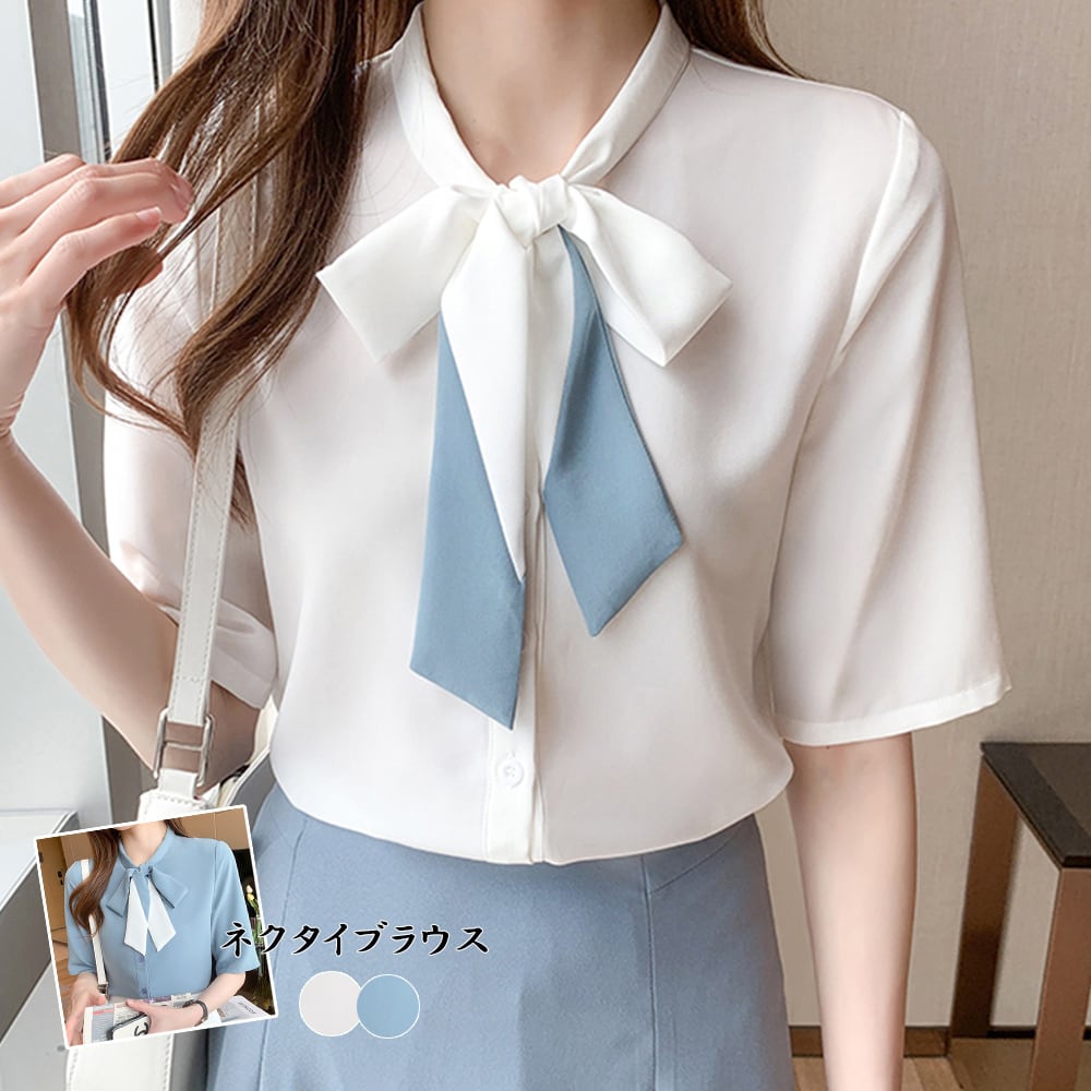 ネクタイ ブラウス レディース 春夏 韓国 トップス 大人 きれいめ ビジネス オフィス カジュアル かわいい 大人可愛い 大人女子 Ritz Chic レディースファッション通販