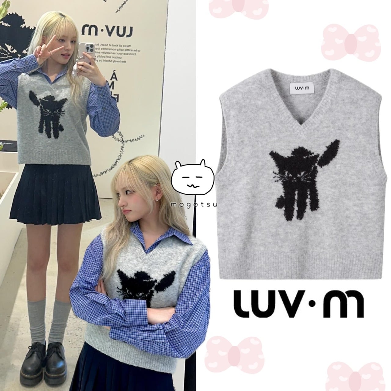 IVEリズ(クッション)