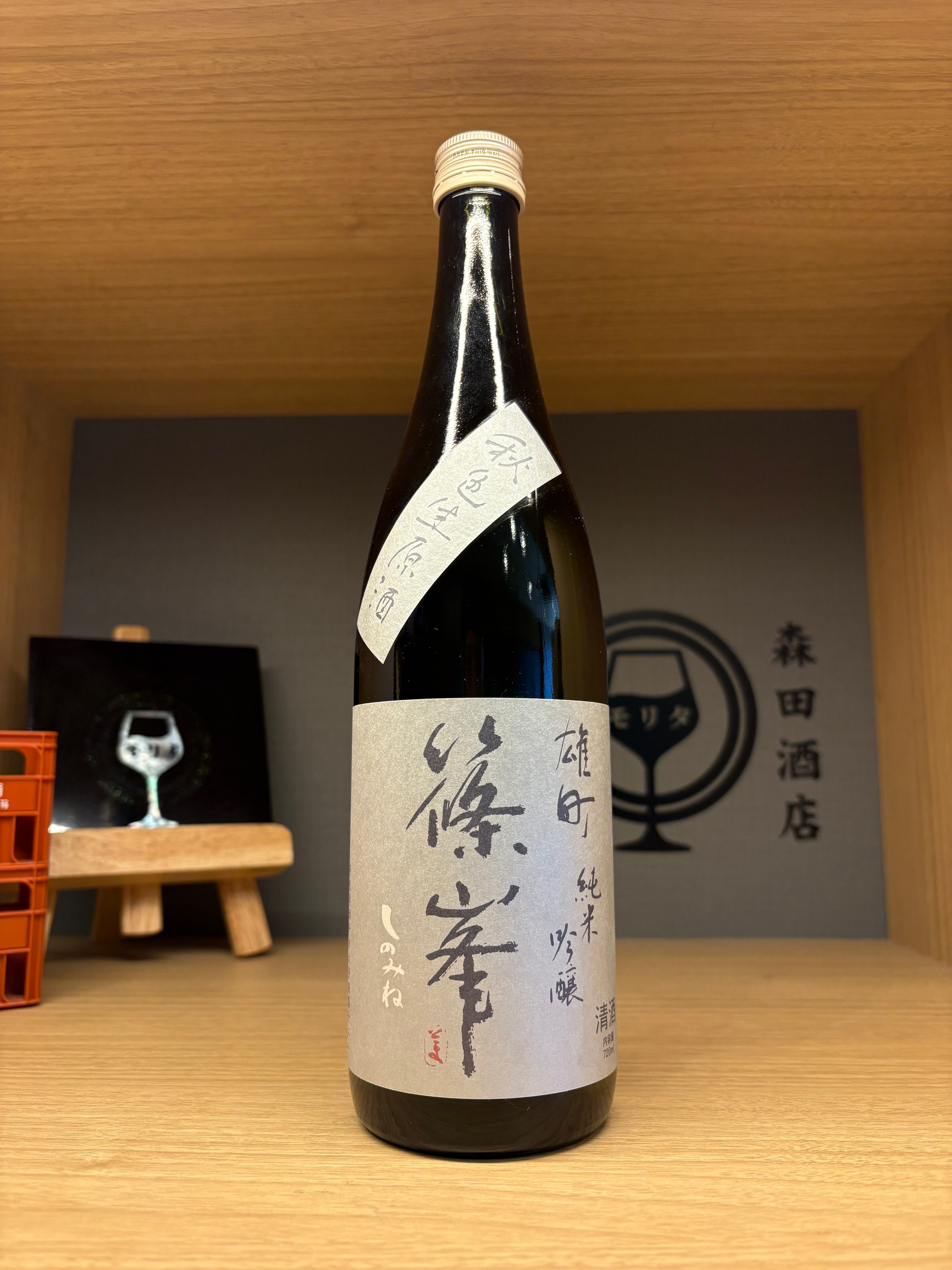 正規品】グレンアラヒー8年 700ml | 森田酒店オンラインショップ