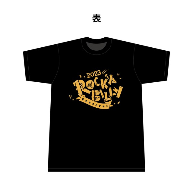 ROCKABILLY FESTIVAL 2023 『オリジナルTシャツ』 BIS-051