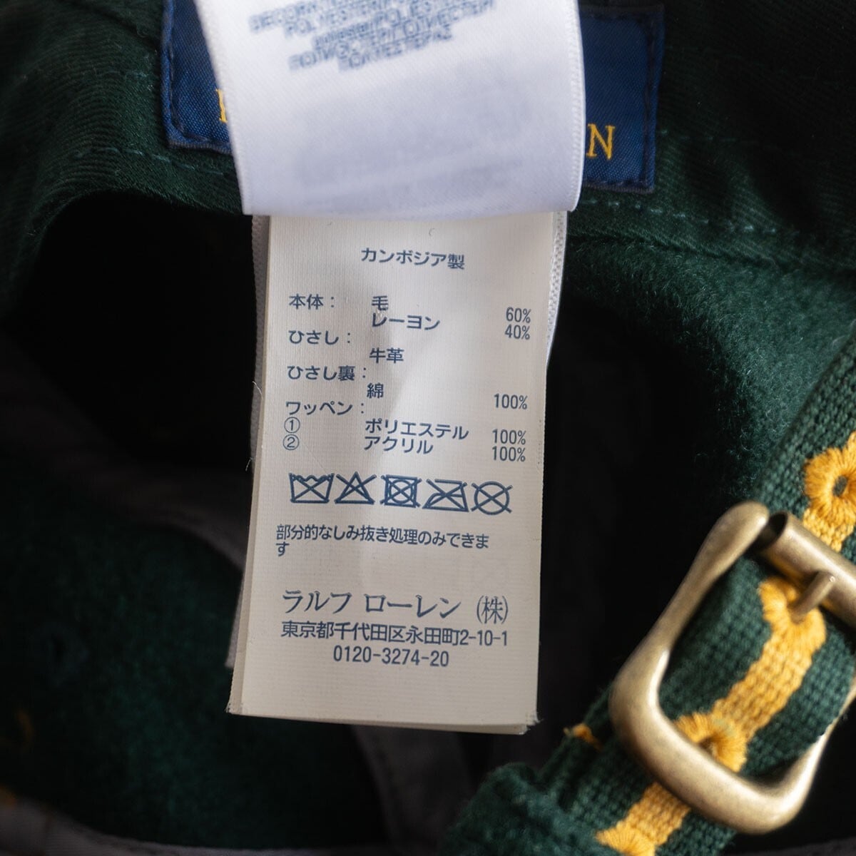 希少】POLO RALPH LAUREN【RL TIGERS CAP】とら タイガー キャップ