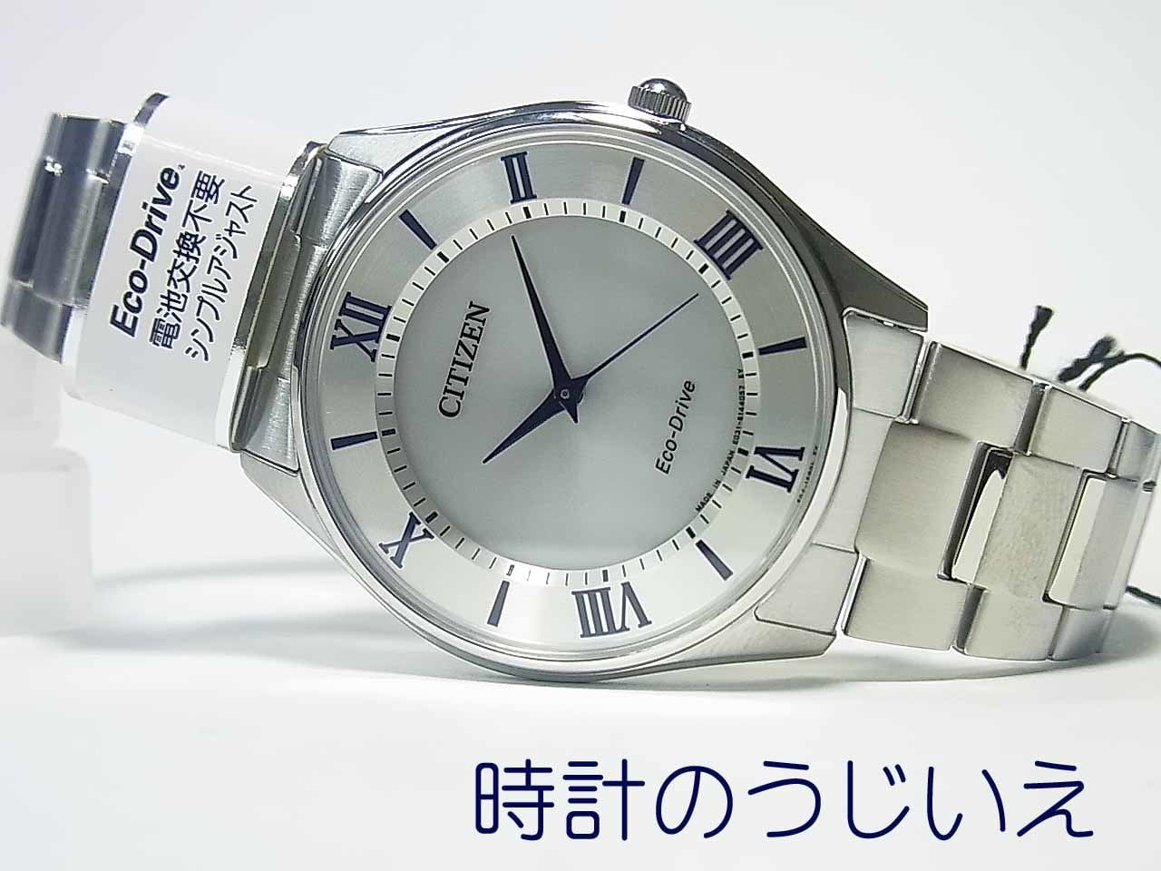 シチズンコレクション 紳士 エコ・ドライブ BJ6480-51B 定価￥25,000 