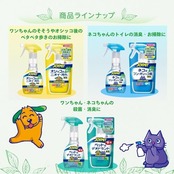 JOYPET(ジョイペット) JOYPET 天然成分消臭剤 ネコのフン・オシッコ臭専用 つめかえ用お徳用 450ml 猫 詰め替え()