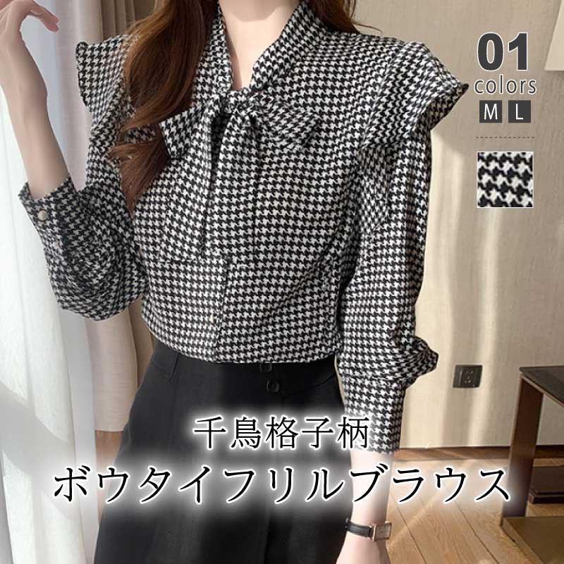 25SS】 RhodolirioN 定価3.5万 ボウタイブラウス ドット