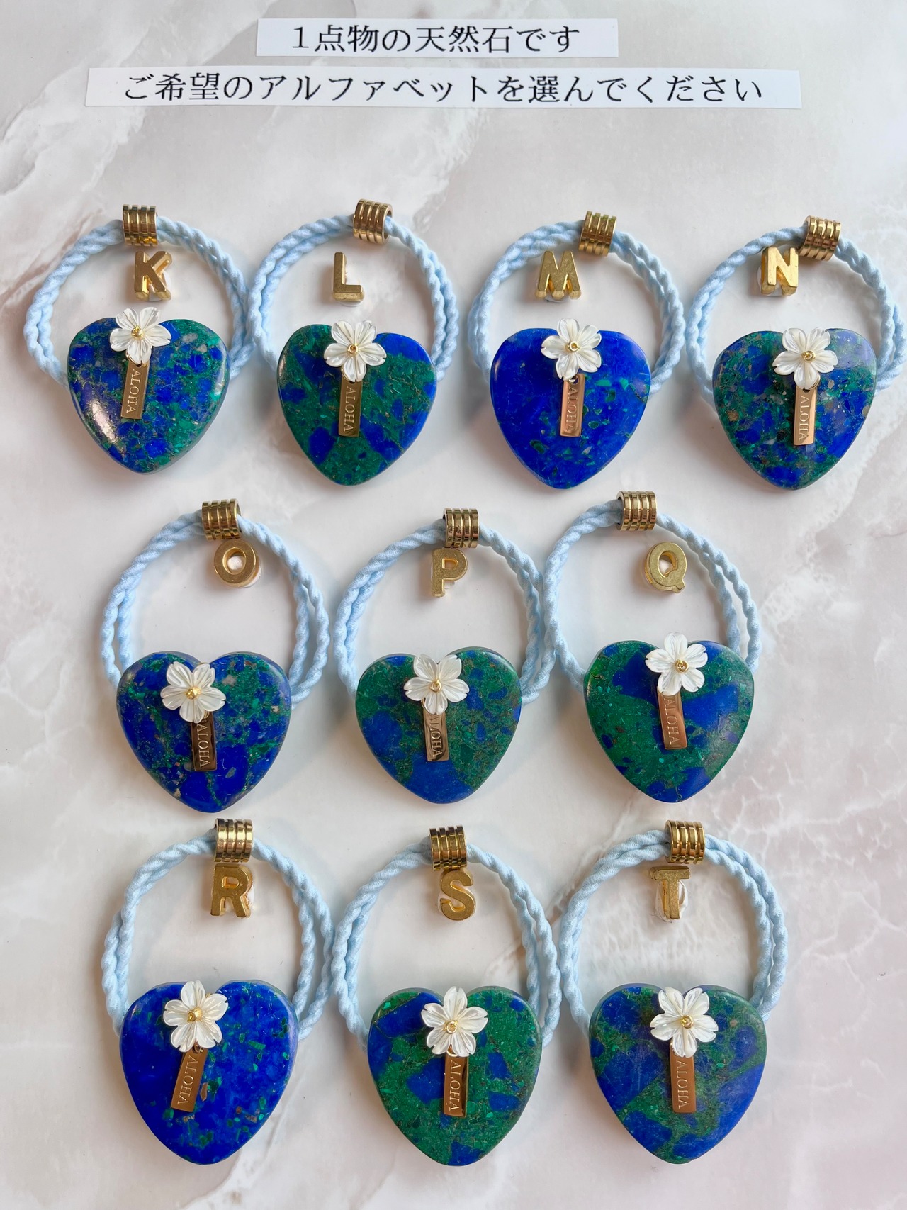 Lapis malachite hair accessory(ラピスマラカイト×プルメリアヘアゴム)