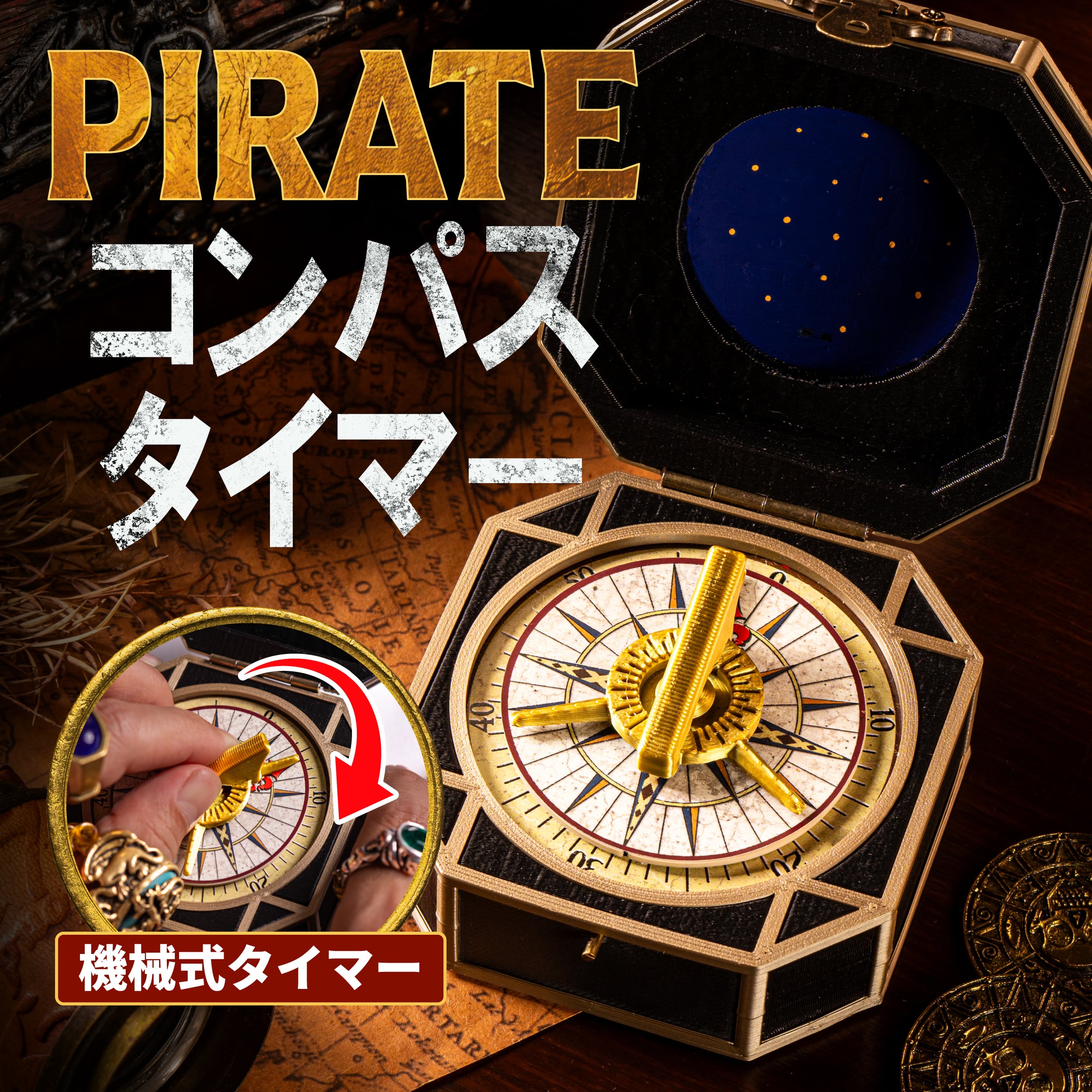 北を指さないコンパス | キッチンタイマー（ゴールド） 北を指さないコンパス | キッチンタイマー | Tortuga & Co.