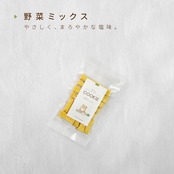 えらべるやさしい無添加クッキー（3つの味）