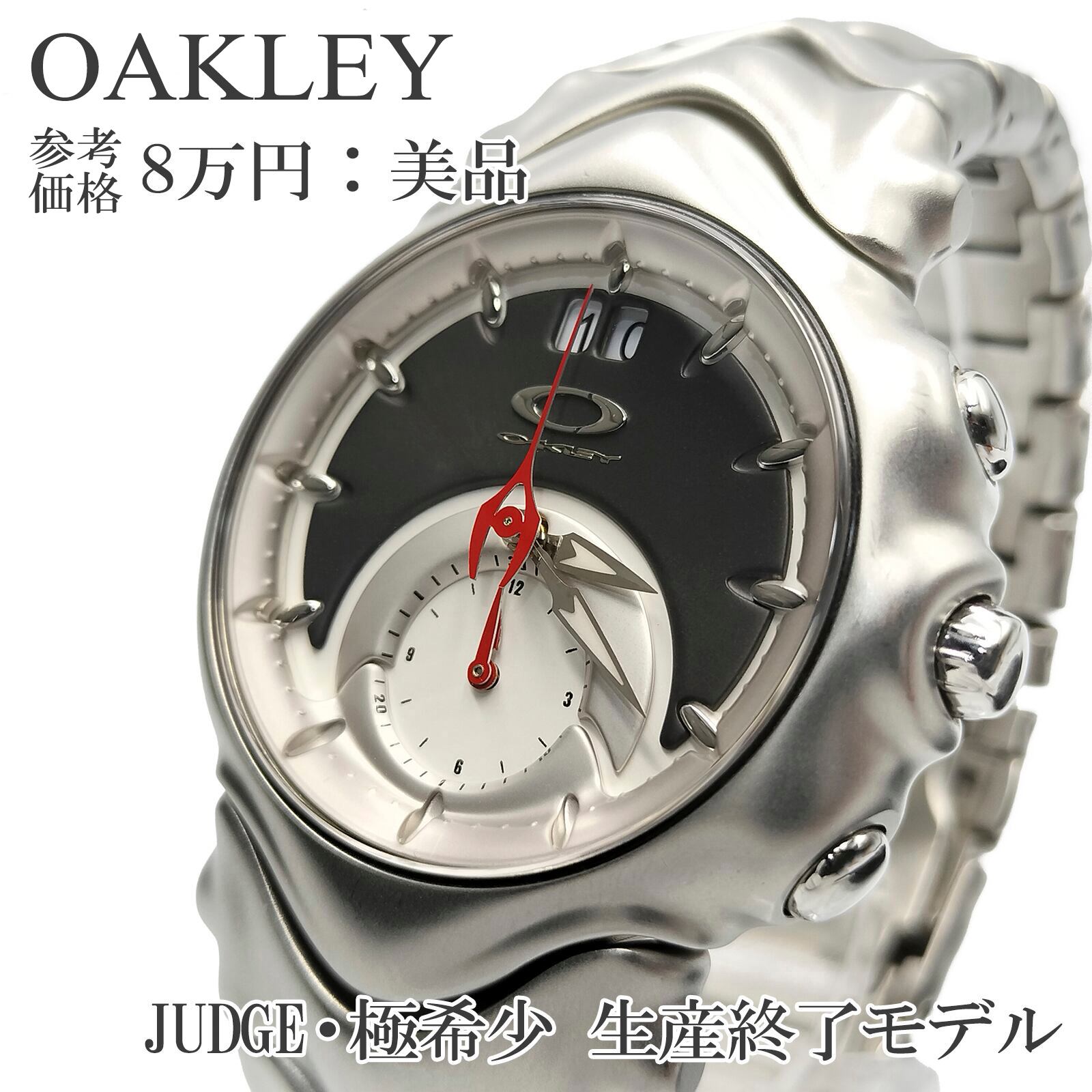 送料無料 OAKLEY オークリー 腕時計 クオーツ JUDGE ジャッジ メンズ ボーンモチーフデザイン 生産終了モデル 極希少 デイト クロノグラフ X005